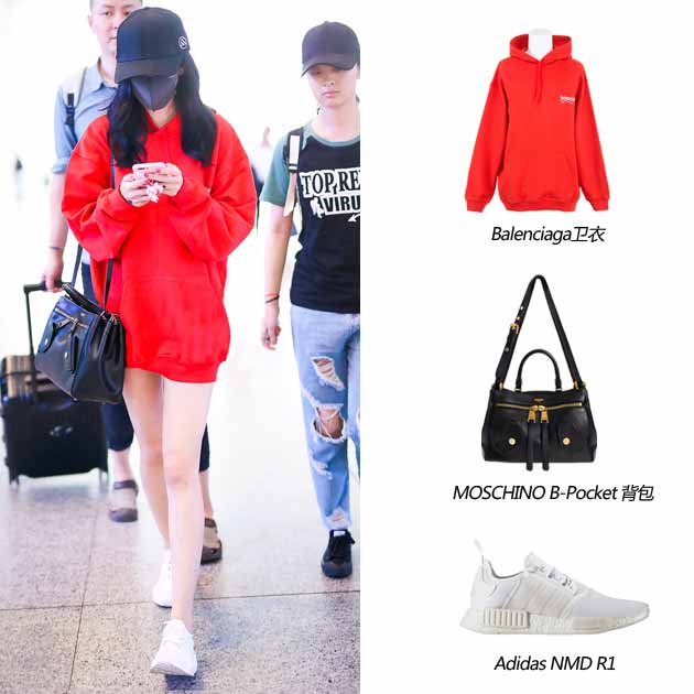 杨幂身穿Balenciaga卫衣、搭配MOSCHINO B-Pocket背包、脚踩Adidas NMD小白鞋现身机场