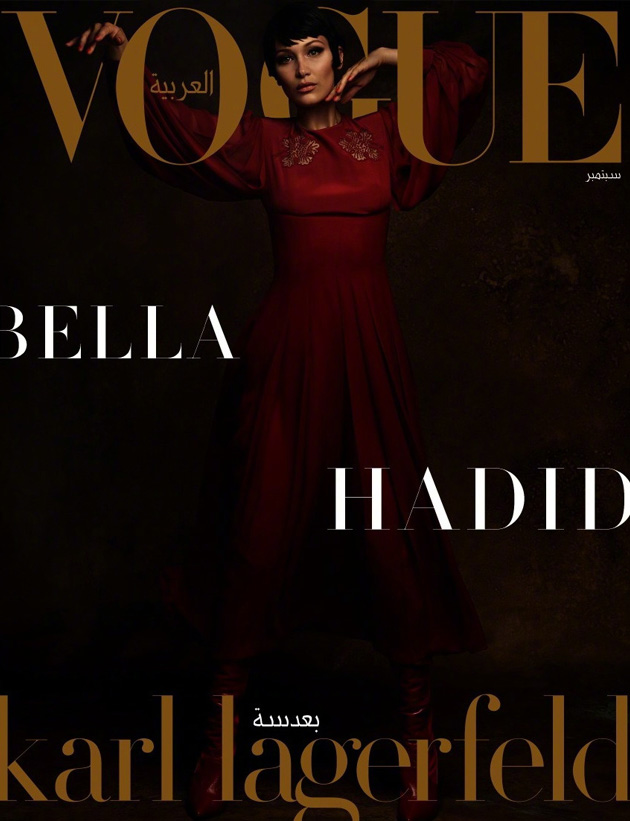 Vogue Arabia September 2017