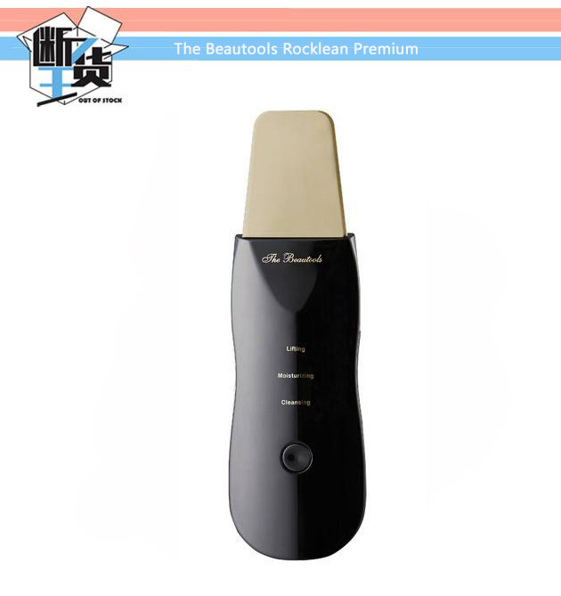 The Beautools Rocklean Premium 24K纳米金毛穴清洁器