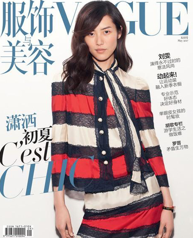 VOGUE-China