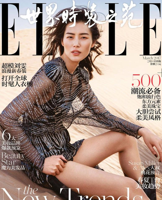 ELLE-CHINA