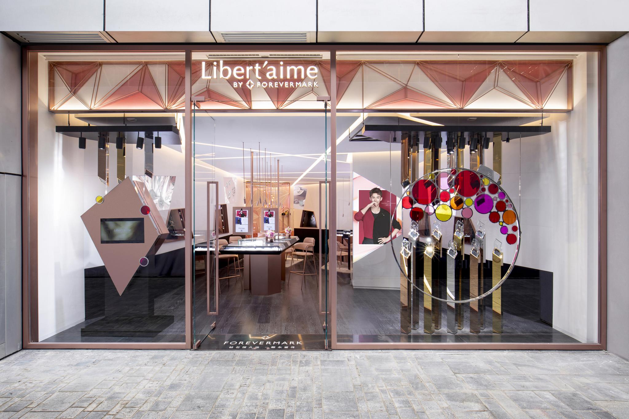 Libert‘aime by Forevermark 北京三里屯太古里旗舰店