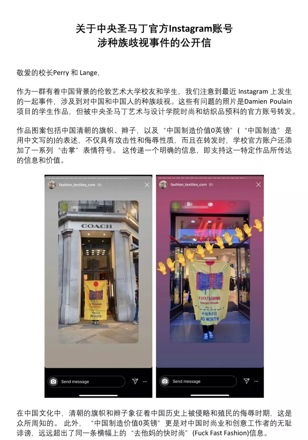 图片来源:LABELHOOD蕾虎