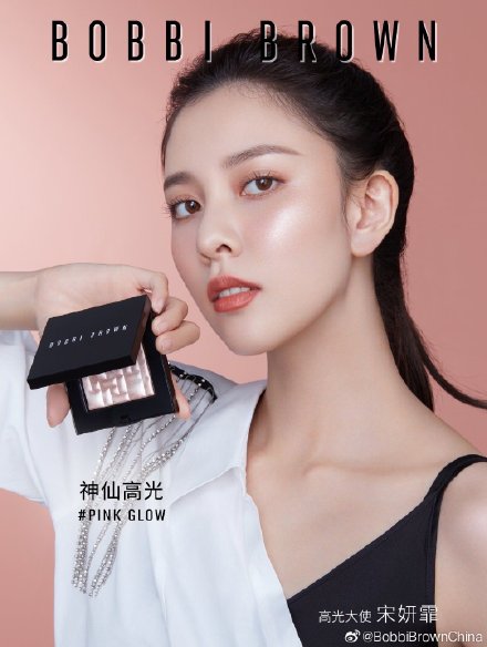 BobbiBrown 高光大使