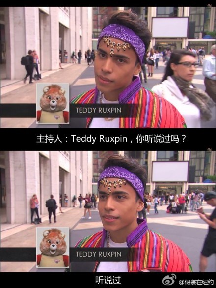 Teddy Ruxpin（能说话的泰迪熊玩具）