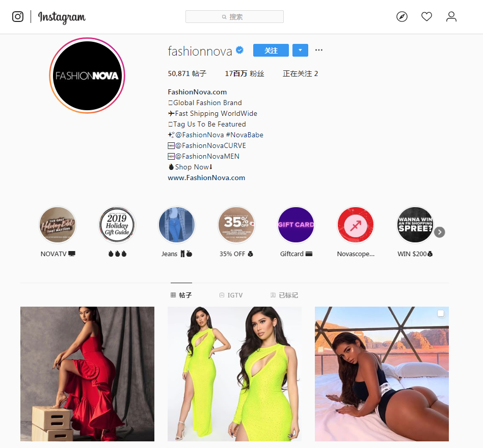 Fashion Nova,快时尚 Fashion Nova,快时尚