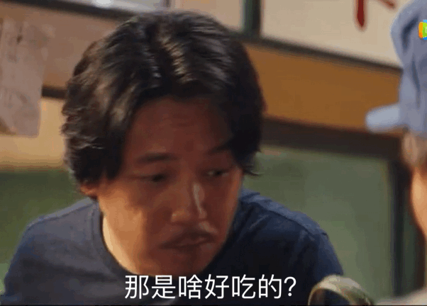 吃了好几集了