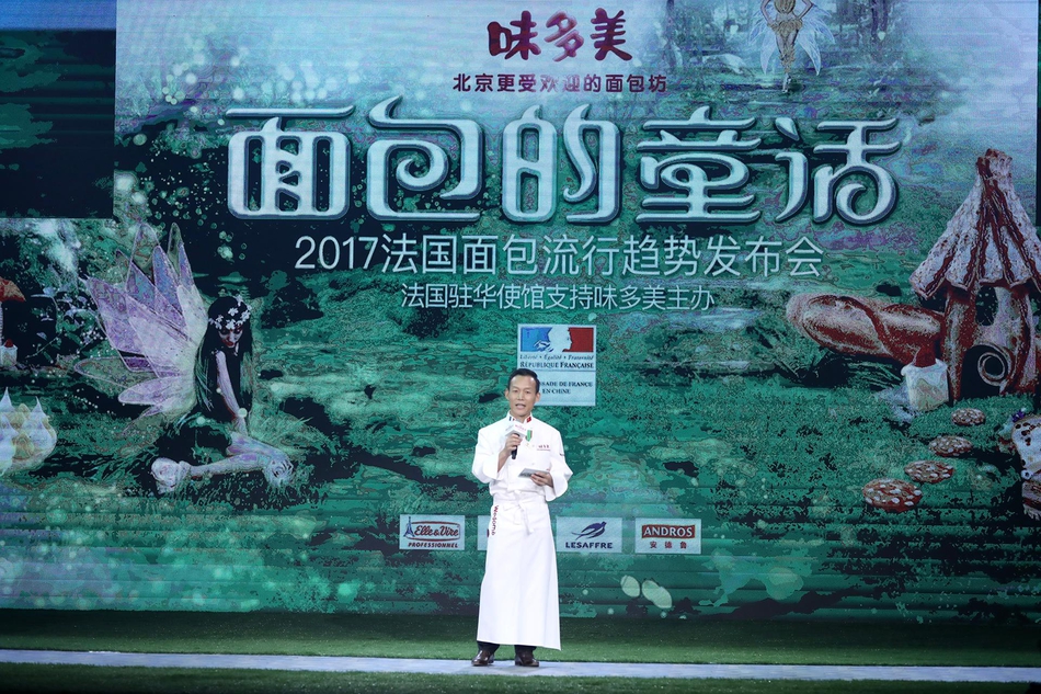味多美老总_味多美蛋糕图片(3)