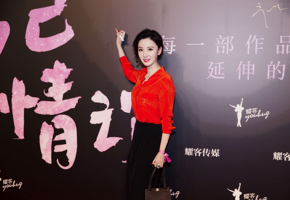 张萌亮相影视剧活动 红衣黑裤尽显干练气质