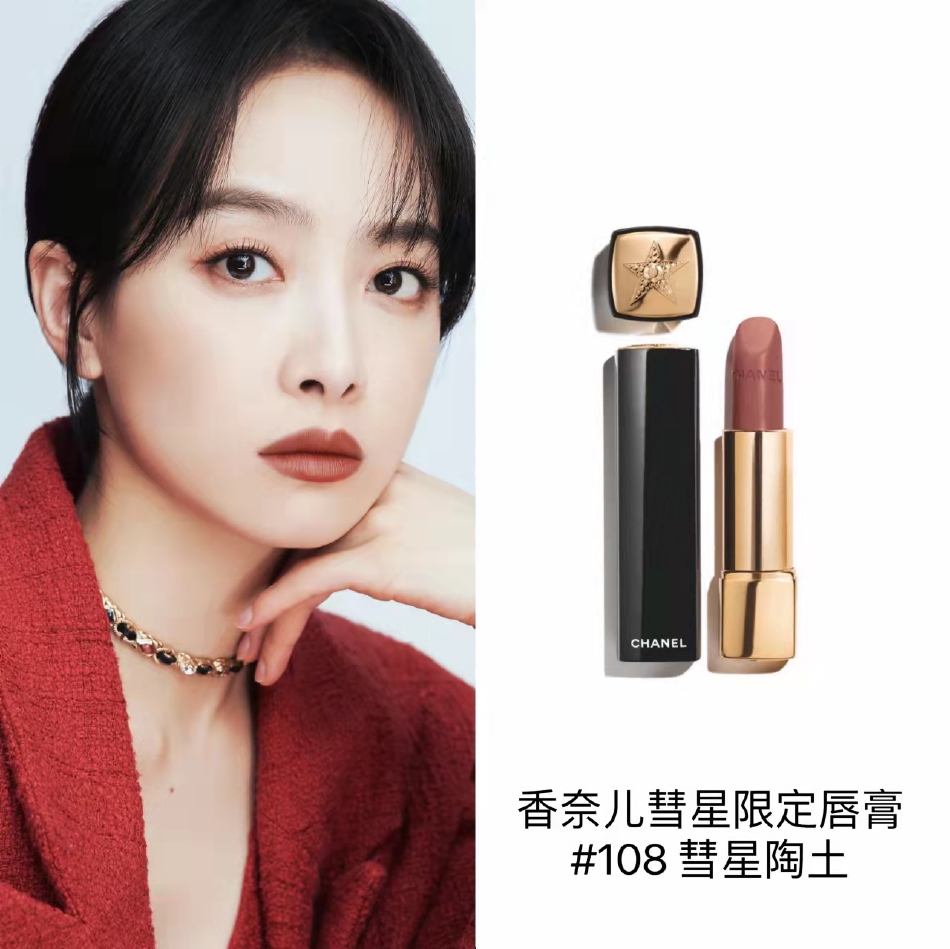 同款口红色号 dfbd-7621be3dbdf1bde1f7cb1ae8fcb87ff5.jpg