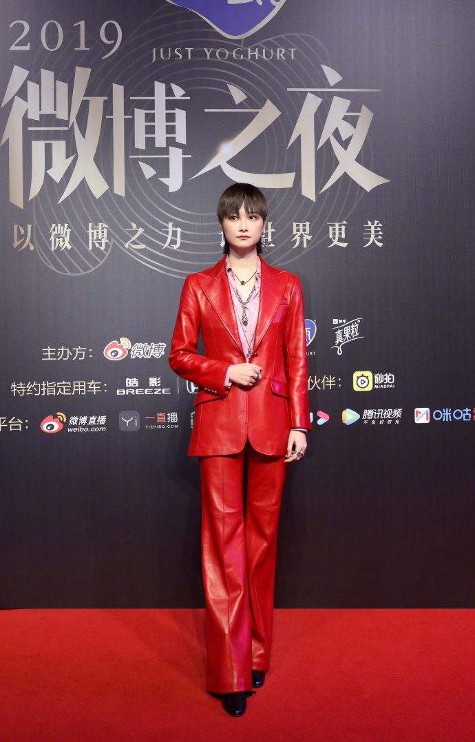 2019微博之夜红毯:李宇春红色皮套装帅气十足