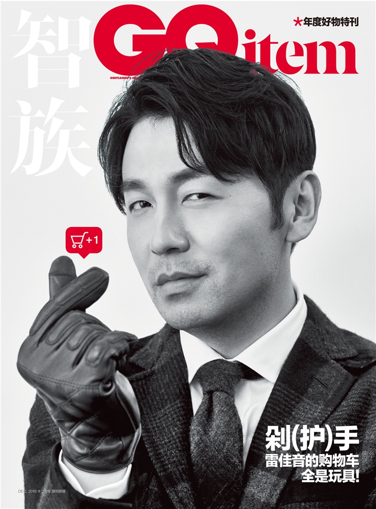 雷佳音鸡肋说搜索结果--华东全搜索|华东大看台