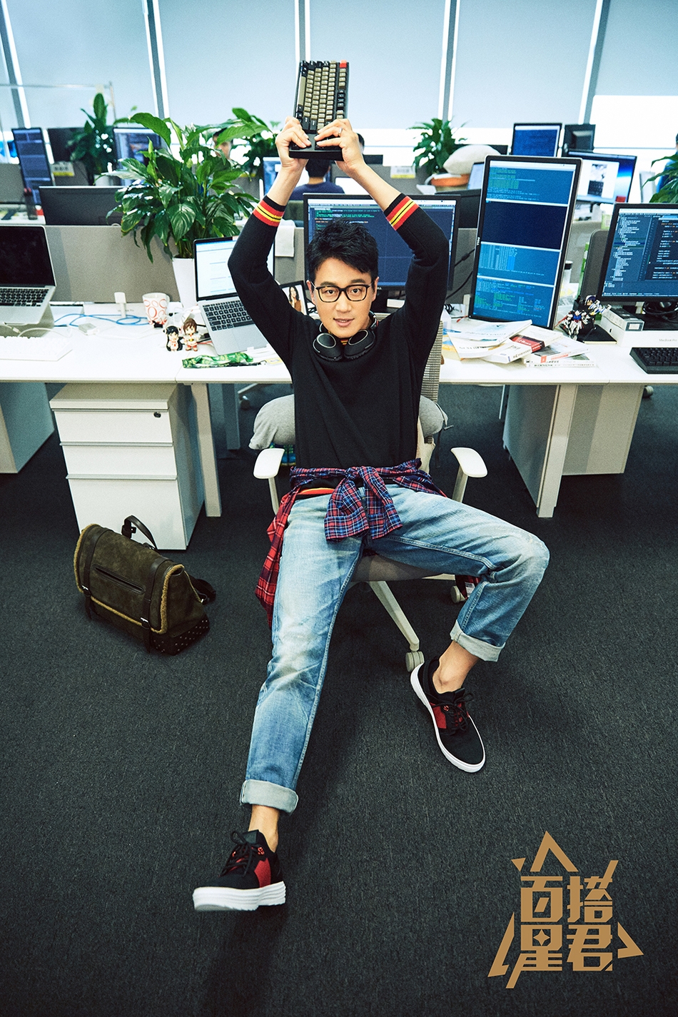 说起IT男你想到什么？眼镜配格子衫外加不修边幅？那你就大错特错了！本期《百搭星君》“丁人间”佟大为化身后厂村最帅程序员，示范IT男穿搭。格子衫配眼镜潮范儿十足，穿上西装变职场BOSS上演“绅士攻”，披穿毛衣的儒雅欧巴也是让人不得不爱！