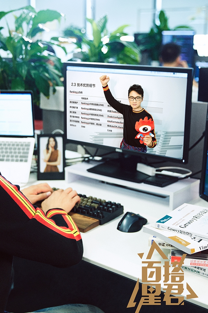 说起IT男你想到什么？眼镜配格子衫外加不修边幅？那你就大错特错了！本期《百搭星君》“丁人间”佟大为化身后厂村最帅程序员，示范IT男穿搭。格子衫配眼镜潮范儿十足，穿上西装变职场BOSS上演“绅士攻”，披穿毛衣的儒雅欧巴也是让人不得不爱！