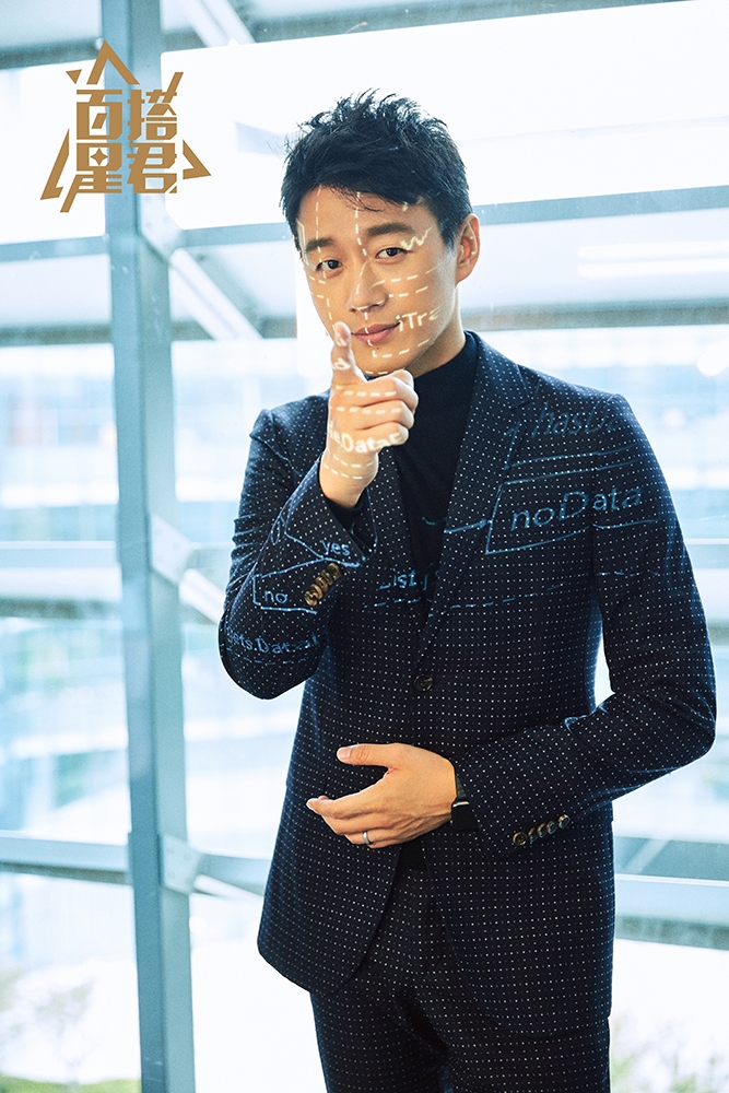 百搭星君丨最帅程序员佟大为