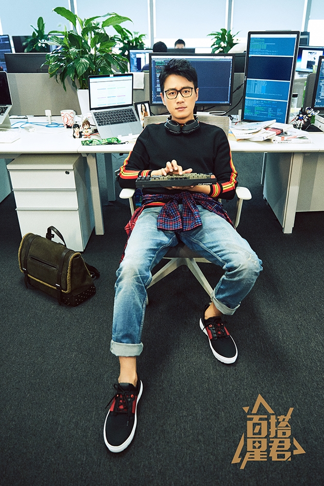 说起IT男你想到什么？眼镜配格子衫外加不修边幅？那你就大错特错了！本期《百搭星君》“丁人间”佟大为化身后厂村最帅程序员，示范IT男穿搭。格子衫配眼镜潮范儿十足，穿上西装变职场BOSS上演“绅士攻”，披穿毛衣的儒雅欧巴也是让人不得不爱！