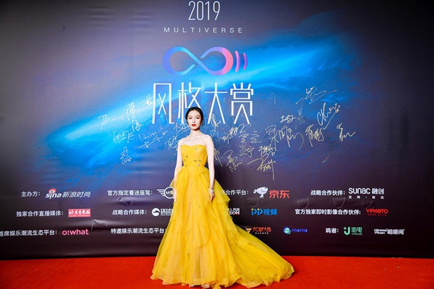 倪妮一席黄纱裙现身2019风格大赏红毯 明艳动人 倪妮一席黄纱裙现身2019风格大赏红毯 明艳动人