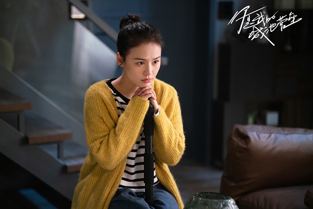 图片来源:@电视剧你是我的城池营垒 微博