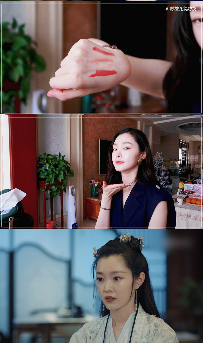 苏檀儿初吻妆 图片来自:@微博爱豆