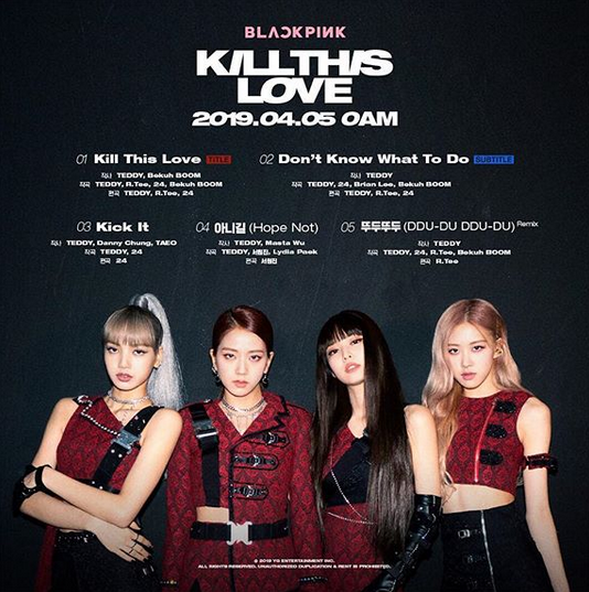 《kill this love》海报