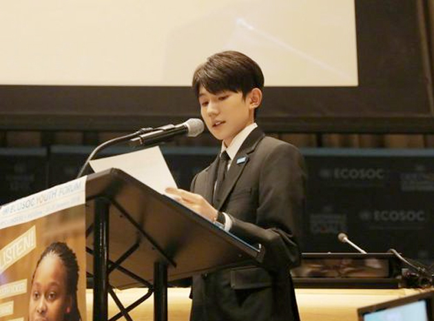 联合国经济及社会理事会2018青年论坛发表议程演讲