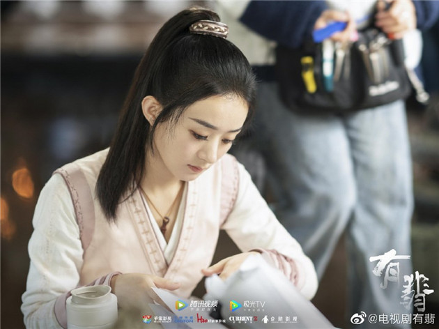 《有翡》花絮照