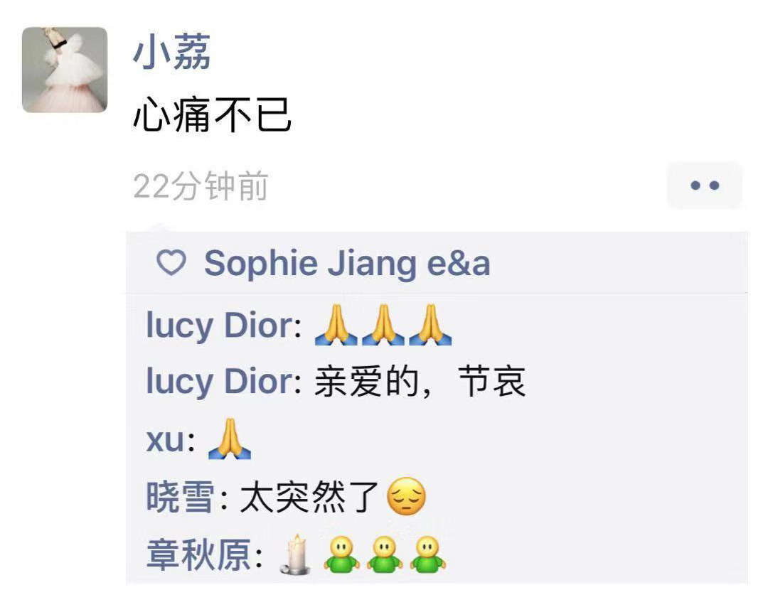 《时尚芭莎?#20998;?#34892;出版人兼主编沙小荔