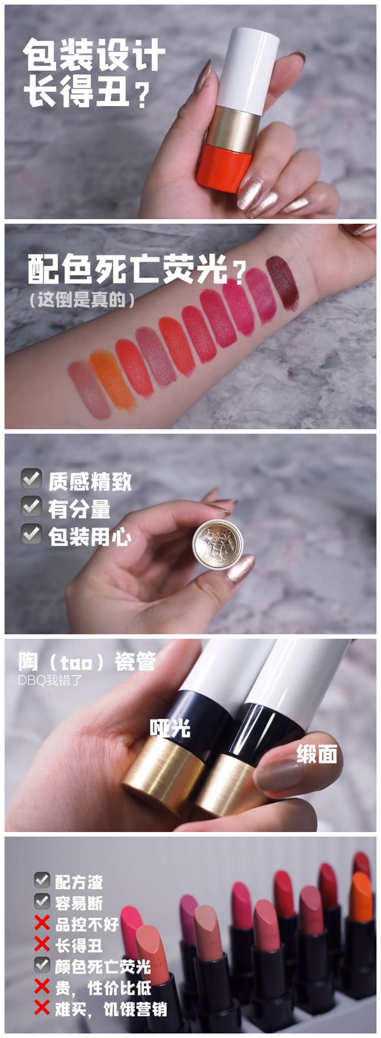 keely_姬视频试色截图