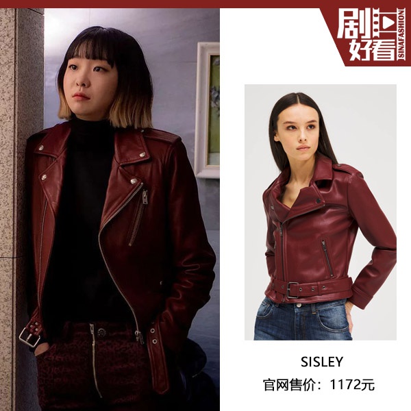 女主的機車夾克