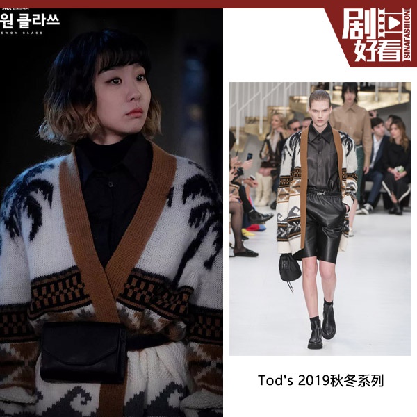 女主的針織衫