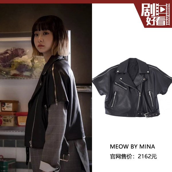 女主的半袖機車皮衣