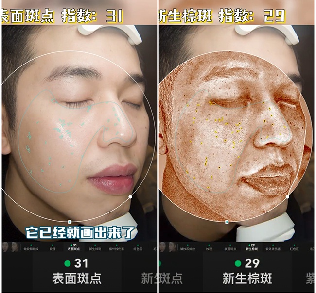 图片源于付鹏小红书视频截图