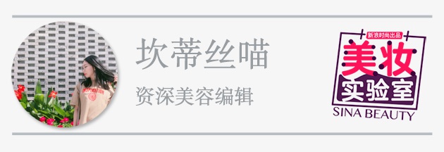 评测编辑:坎蒂丝喵