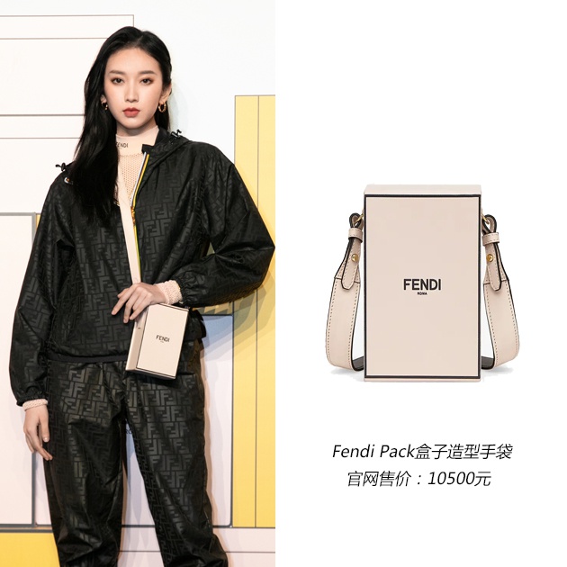 刘令姿背FENDI Pack手袋