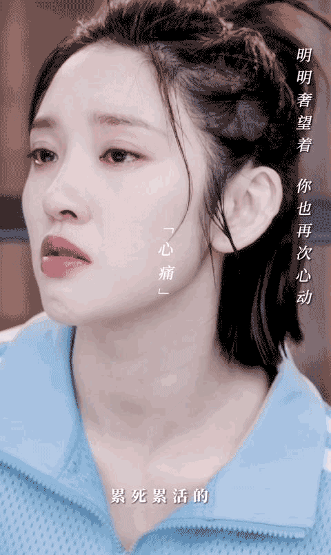 《小敏家》唐艺昕