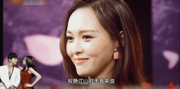 唐嫣泪目
