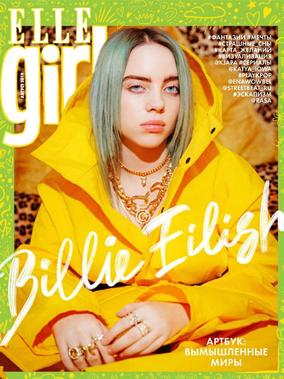 billie eilish | 17岁,她要"丧"给谁看?