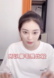 锋利眉形