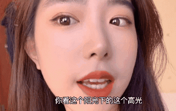 完妆效果 图片来自:时尚博主@暴躁阿突