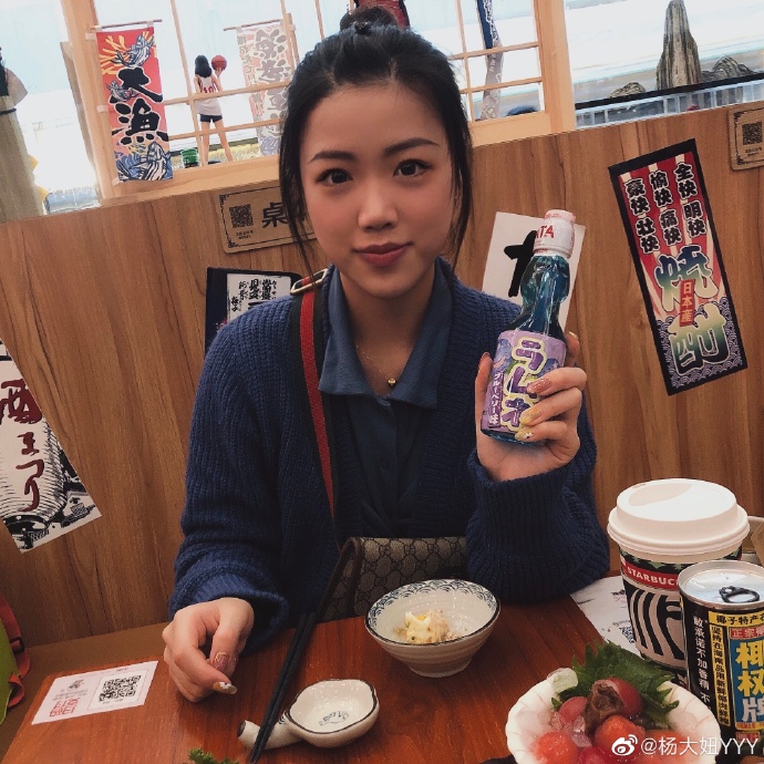 杨倩丸子头