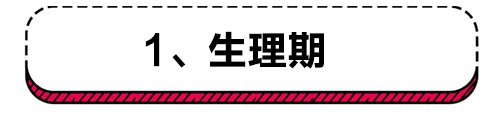 为什么色斑突然在捂了一冬天的脸上原地爆炸了？