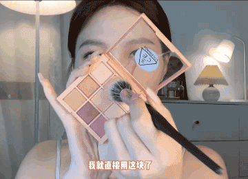 step9腮红 图片来源:美妆博主@贝尔君___ 小红书视频截图