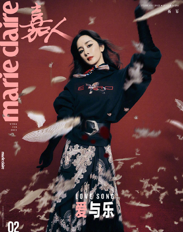 杨幂 嘉人杂志二月刊封面