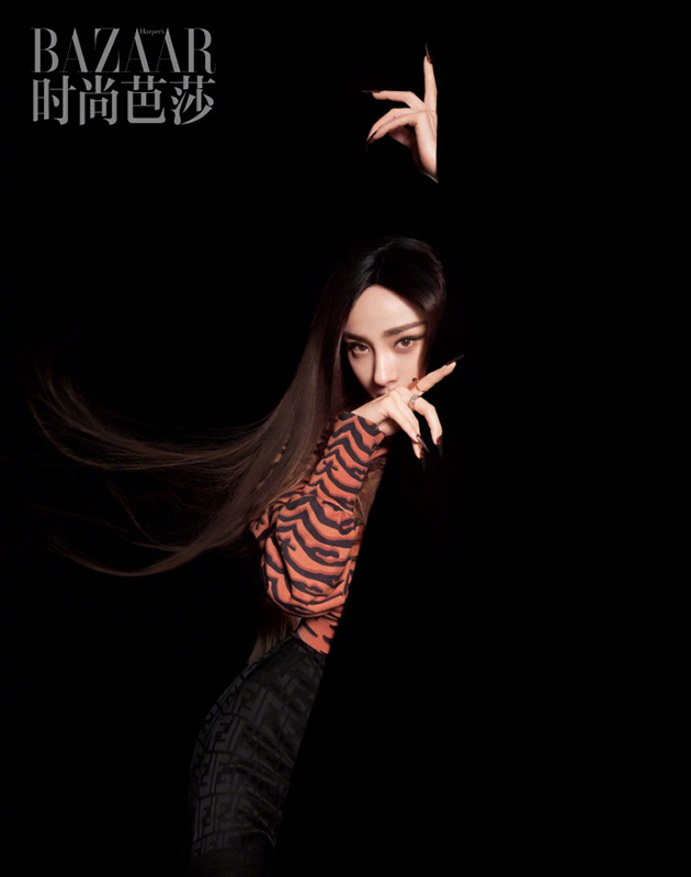 杨幂时尚芭莎一月刊封面