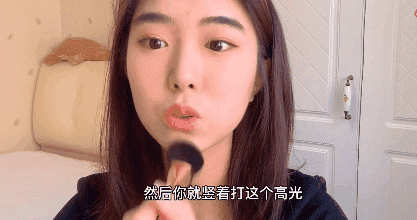 提亮下巴鼻头 图片来自:时尚博主@暴躁阿突