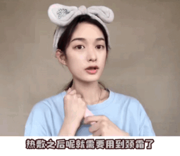 图片来自:小红书@白金乔妹_