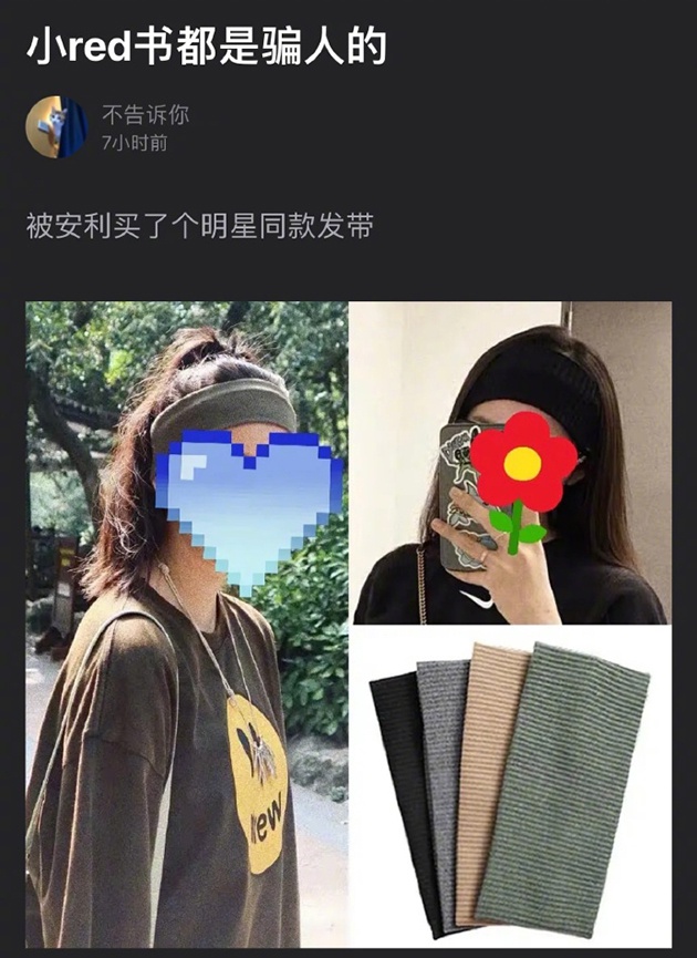 #发带也太挑人了吧# 图片来源：@神店通缉令 微博