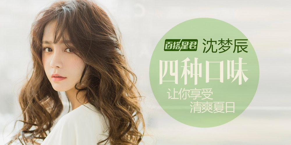 �ٴ��Ǿ�����ʮ�ڣ��ٴ��Ǿ� ���ֿ�ζ�����γ�������ˬһ��