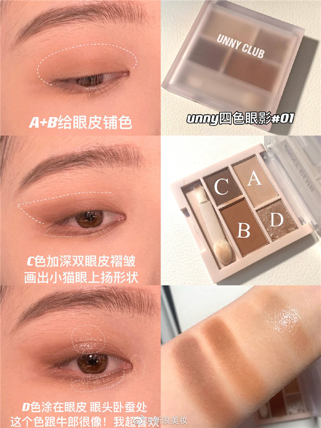 图片源自小红书@邓牙牙