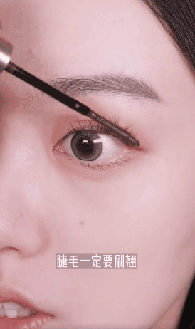 (示范2)睫毛要翘 图片来源:千叶遥 小红书